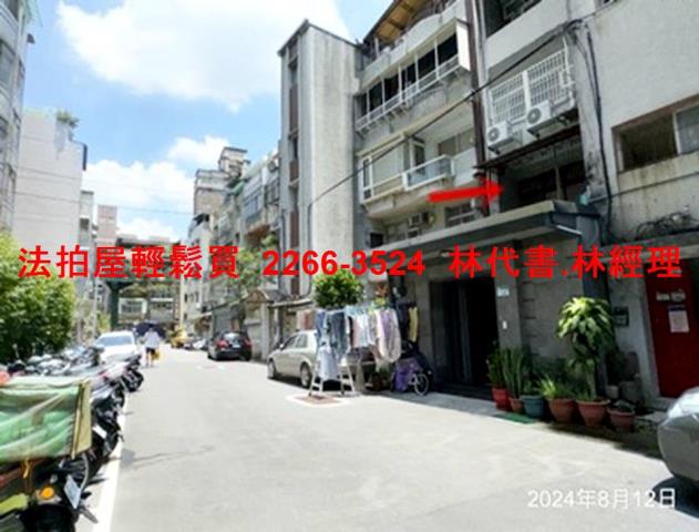 文山區法拍公寓-2