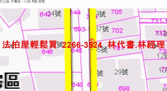 文山區法拍公寓-7