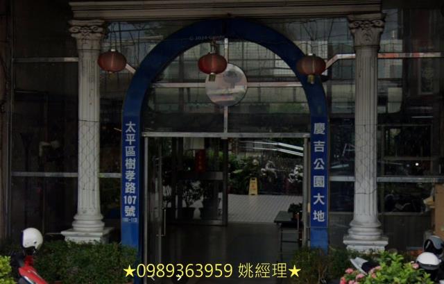 台中太平法拍大樓-6