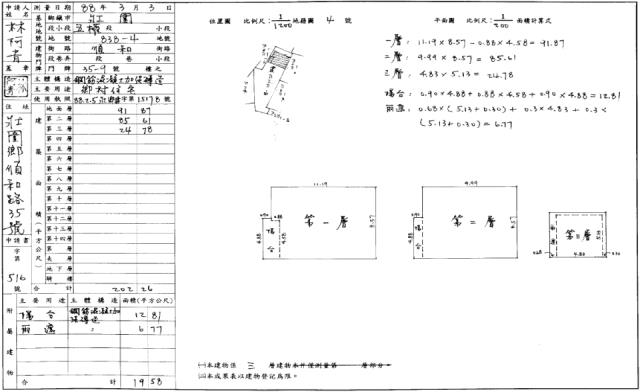 宜蘭壯圍拍賣透天-7