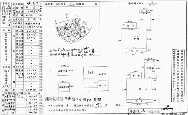 台北文山區法拍透天-8