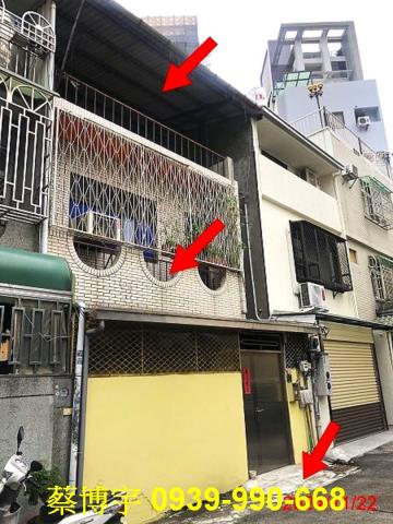 柳川東路法拍屋透天