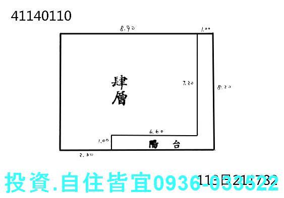 永和公寓法拍-1