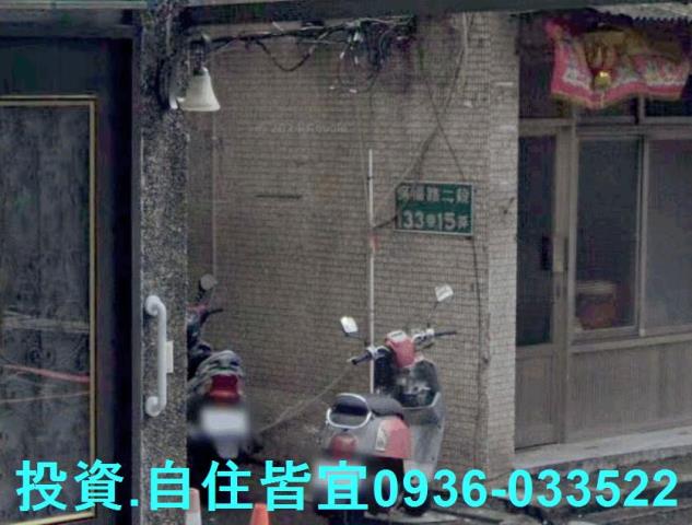 永和公寓法拍-2
