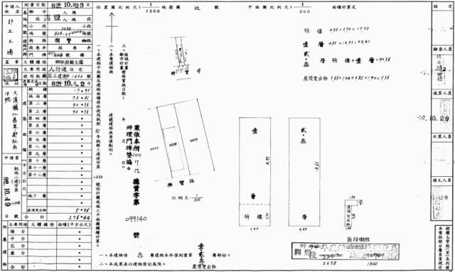 桃園八德透天法拍-3