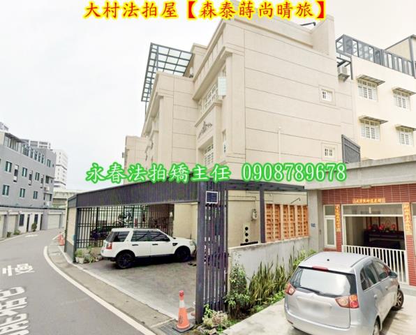 大村拍賣透天-4