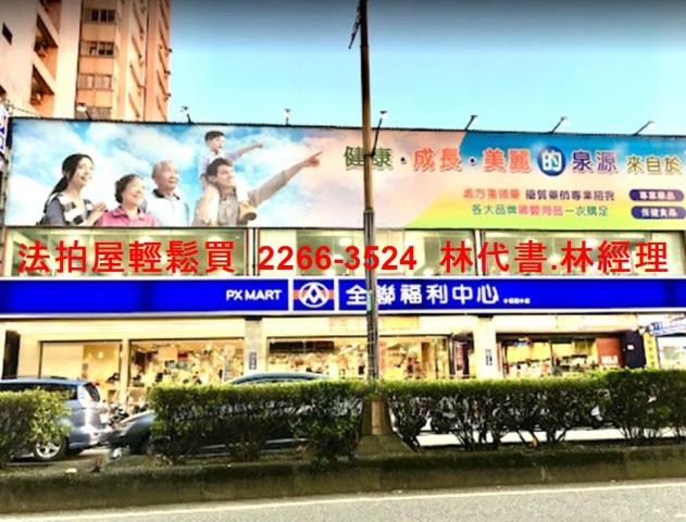 中壢法拍大樓-12