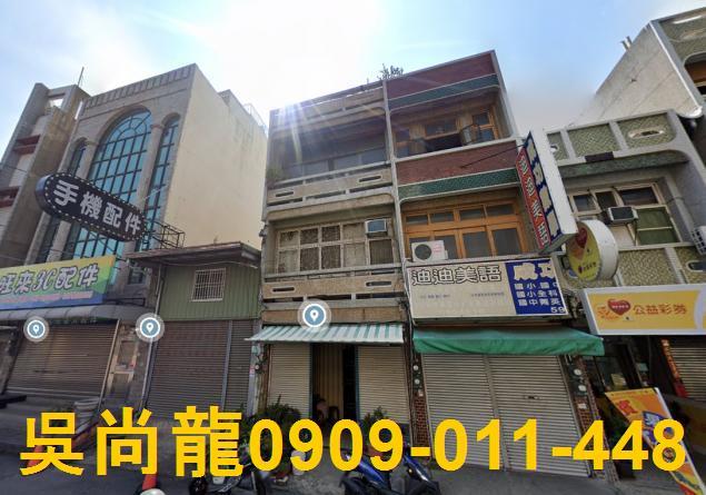 新化法拍透天-1