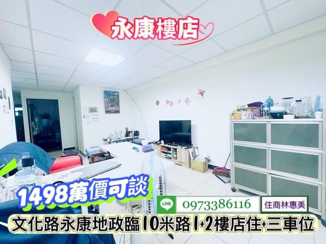 台南永康華廈-4