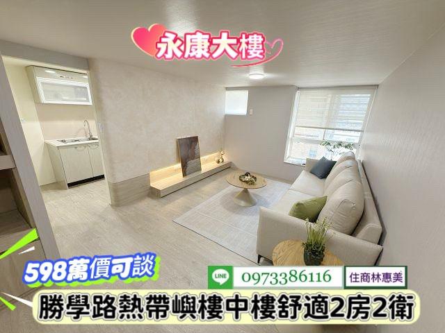 台南永康大樓-1