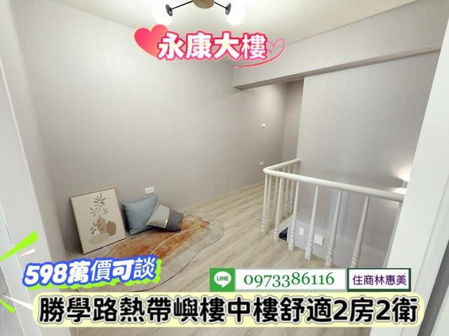 台南永康大樓-7