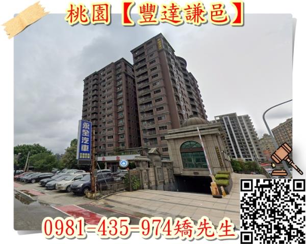 桃園桃園區法拍大樓-4