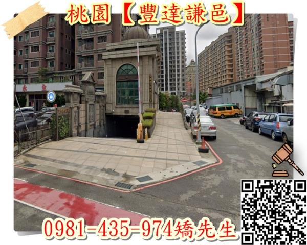 桃園桃園區法拍大樓-5