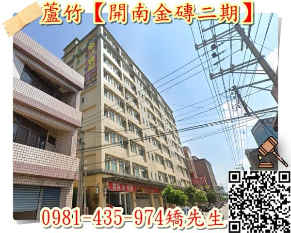 桃園蘆竹法拍大樓-4