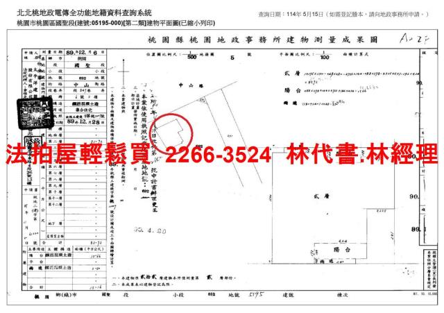 桃園桃園區大樓拍賣-13