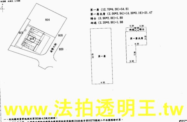 新北林口拍賣一樓-5