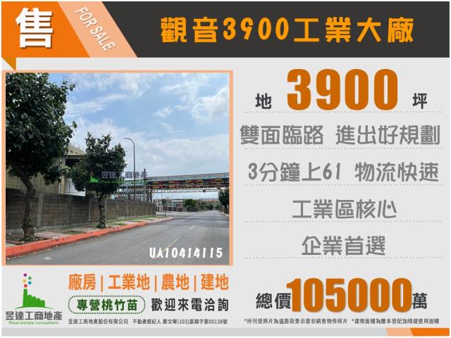 觀音廠房-1