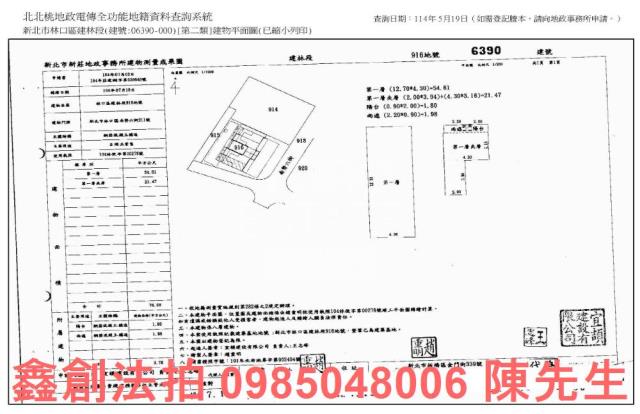 新北大樓法拍-9