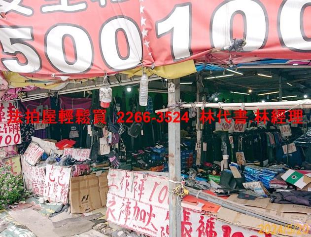 桃園法拍透天-7