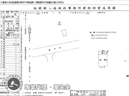 桃園八德大樓拍賣-8