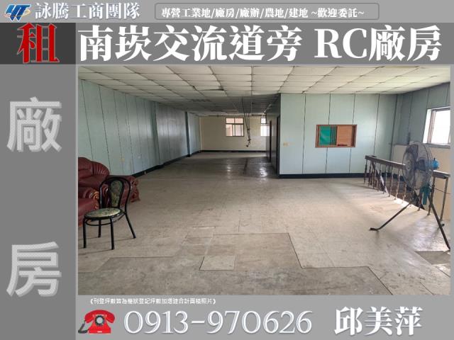 桃園桃園區廠房-1