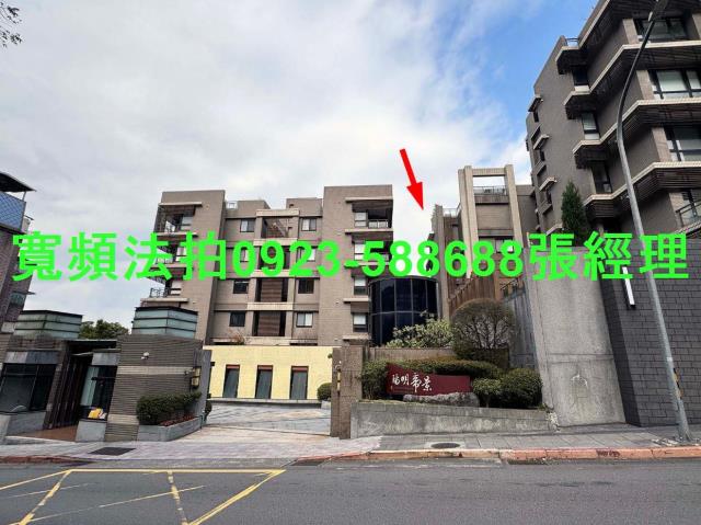 士林透天法拍-2