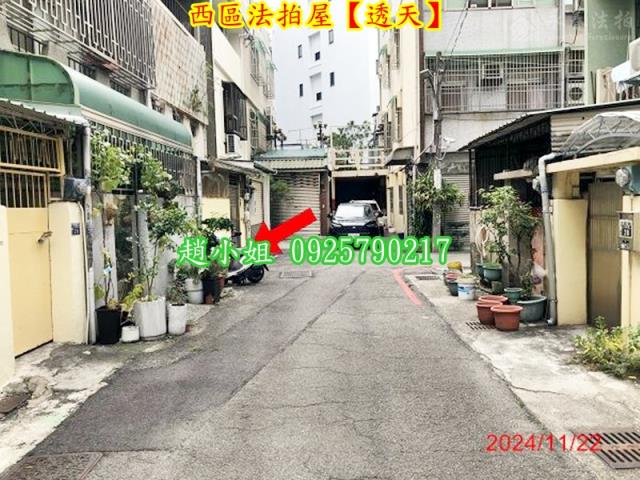 西區透天法拍-6