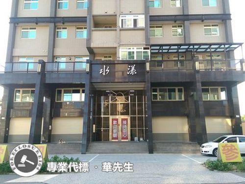 新北林口華廈法拍-1