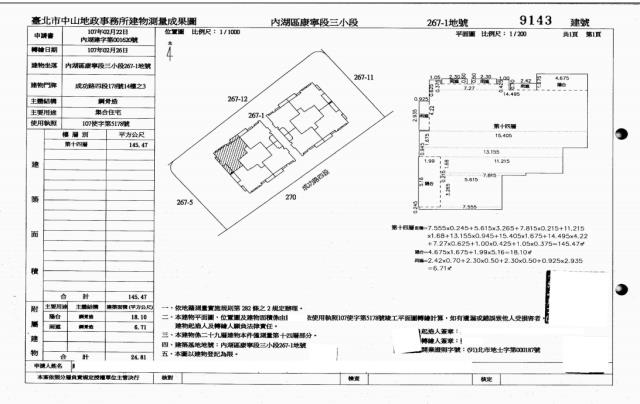 台北內湖法拍大樓-5