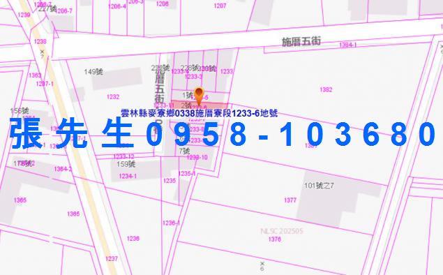麥寮透天拍賣-5