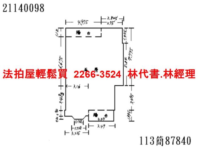 新北淡水法拍公寓-8