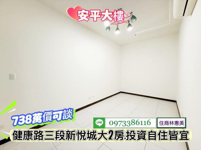 台南安平大樓-7