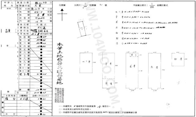 大里拍賣透天-3