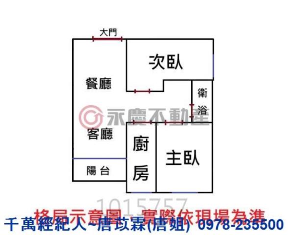 新竹東區華廈-15
