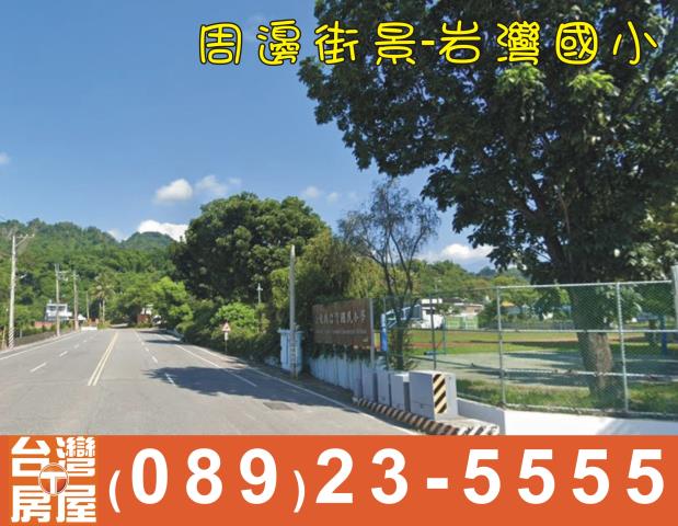 台東台東市透天-7