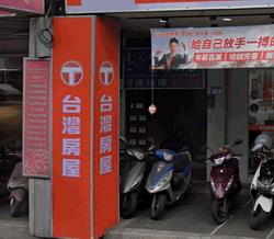 新北板橋公寓法拍-3