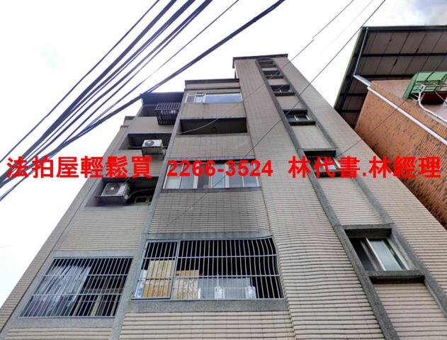 新北五股公寓法拍-2