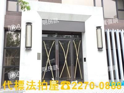 台北法拍大樓-1
