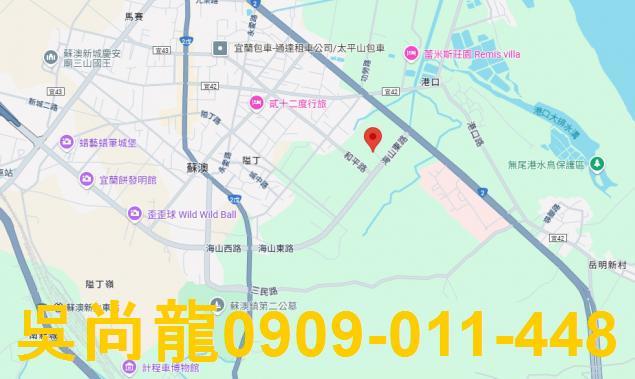 宜蘭蘇澳透天法拍-2