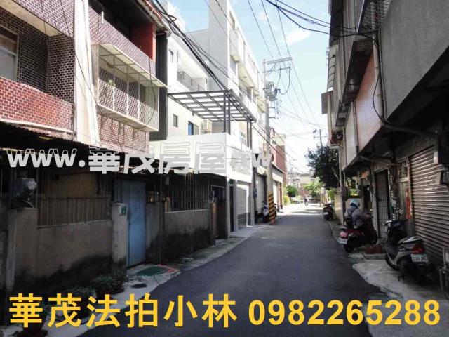 台南透天法拍-2