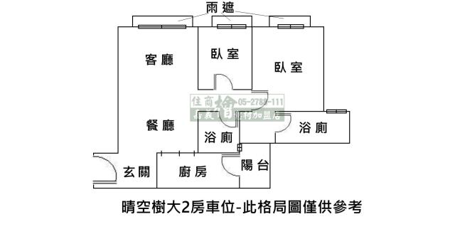 嘉義東區大樓-14