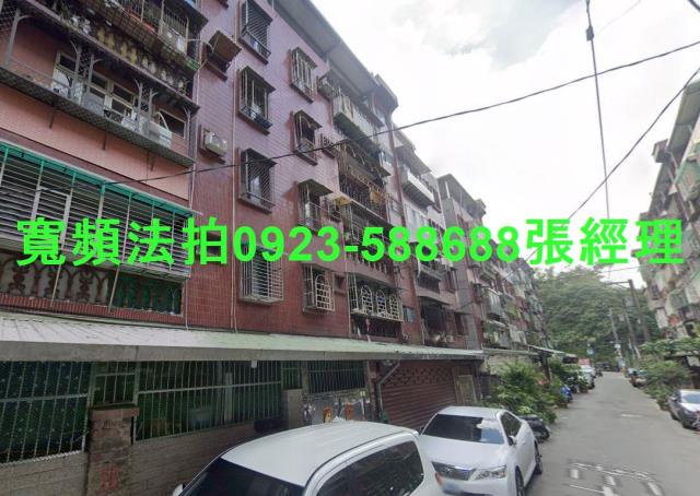 桃園公寓法拍-1