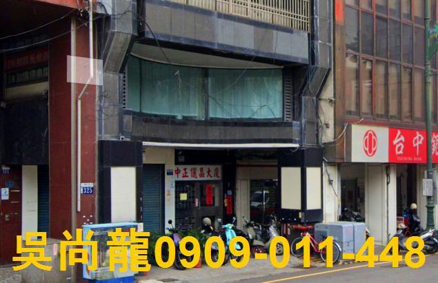 中區華廈拍賣-2
