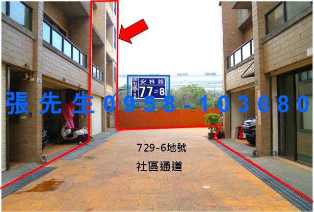 台中西屯法拍透天-5