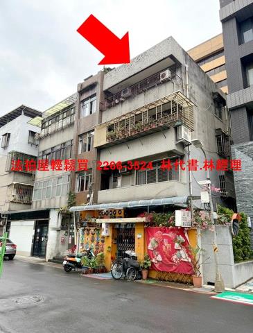 中正區公寓法拍-1