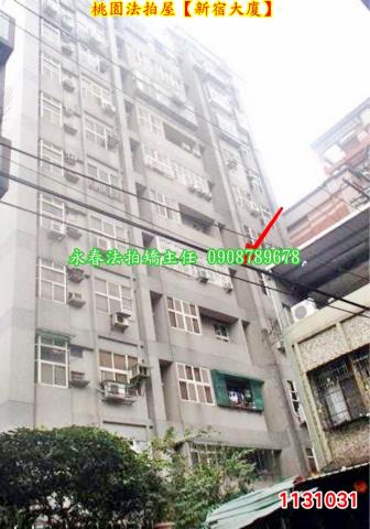 桃園桃園區大樓法拍-3