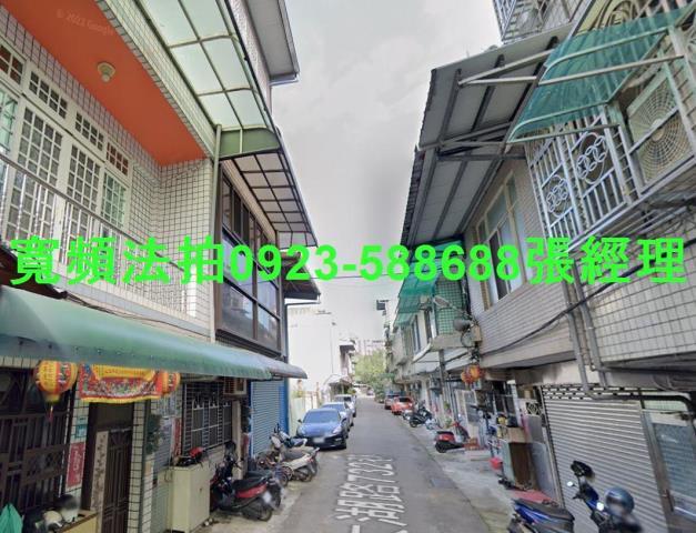 鶯歌透天拍賣-2