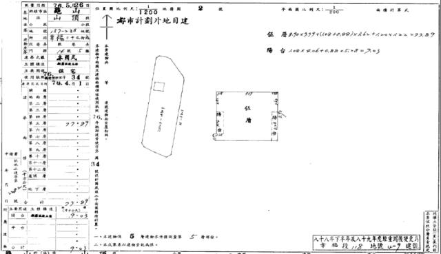 桃園法拍公寓-3