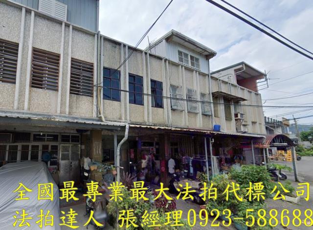 宜蘭頭城法拍透天-2