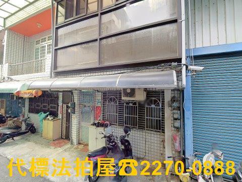 新北鶯歌透天法拍-3